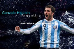 熊猫体育官方下载_上海嘉定汇龙强化阵容 三名加纳外援加盟迎战申花泰山